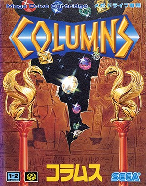 Columns Sega Genesis front cover