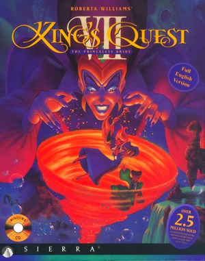 King’s Quest VII: The Princeless Bride DOS front cover
